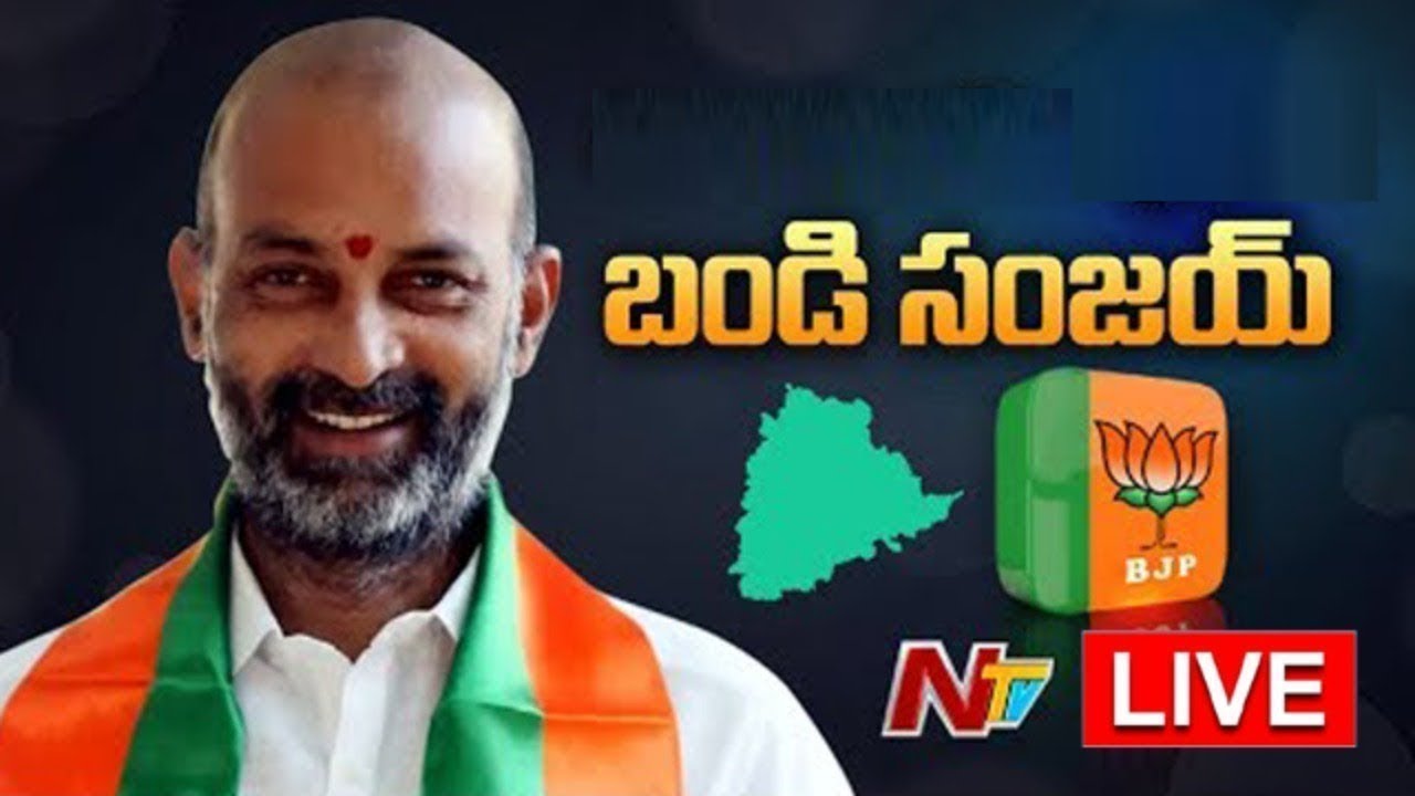 Bandi Sanjay Speech Live | BJP Silent Protest at Karimnagar | Ntv Live