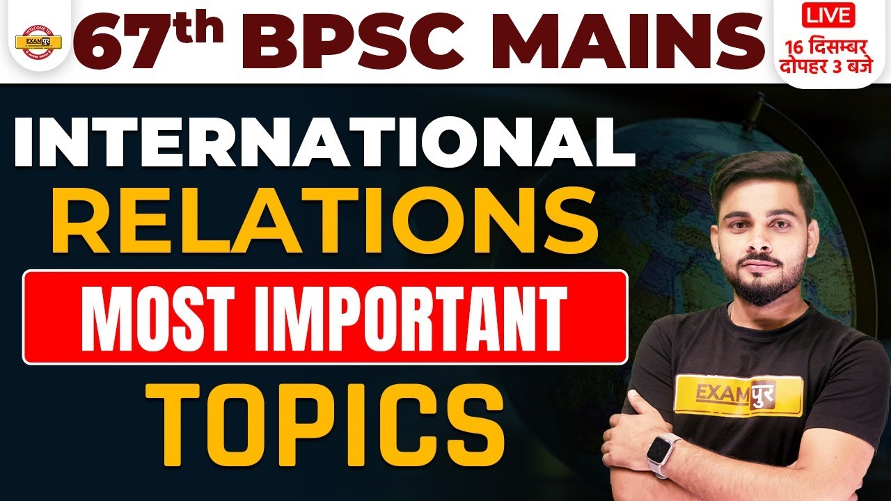 67th BPSC MAINS EXAM | INTERNATIONAL RELATIONS QUESTIONS | MOST IMPORTANT TOPICS | BY AJAD SIR