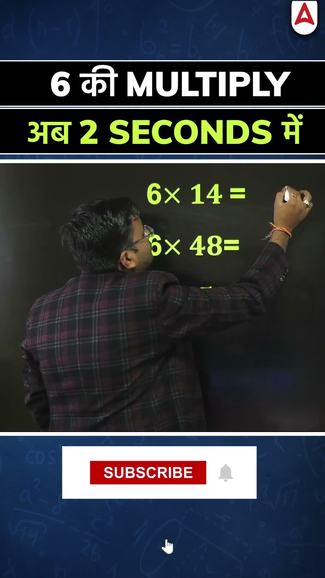 Maths tricks \u0026 tips By Abhinandan Sir #sscadda247classes #mathstricks #viralshorts