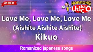 Aishite Aishite Aishite (Love Me, Love Me, Love Me) – Kikuo (Romaji Karaoke no guide)
