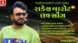 Rakesh Barot Love Songs | Gujarati Love Songs 2026 | Audio Jukebox | Jhankar Music