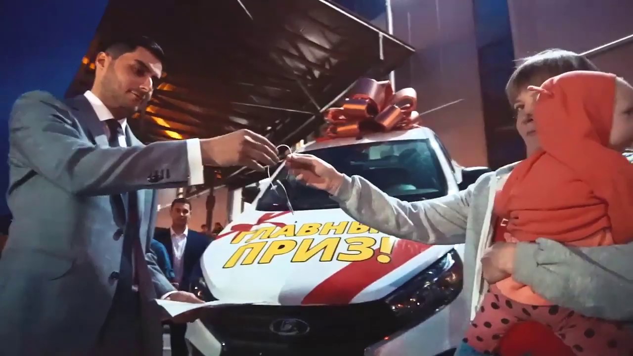 Планета розыгрыш автомобиля
