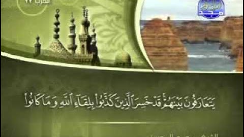 تلاوة لا توصف الشيخ محمد المحيسني سورة يونس   mohamed mhisni surat youns