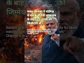 Blast at BJP HQ in chandigarh #national#indiangovernment #currentaffairs
