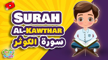 Learn Surah Al-Kawthar with Muhammad | Quran for Kids | القرآن للأطفال - تعلّم سورة الكوثر