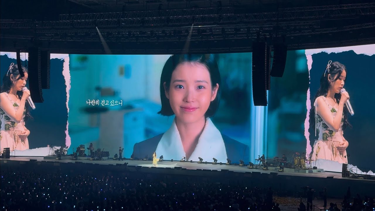 [4K] 아이유 IU - 이름 (폭싹 속았수다 OST) | 2025 IU FAN MEET-UP