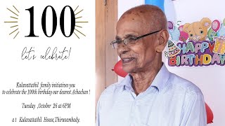 Birth Centenary Celebration of K V Eapen26.10.2021