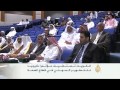 الكويت تستضيف مؤتمرا خليجيا للتطوير