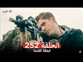 المحارب الحلقة 253 Arabic Dubbed Commentary Analysis