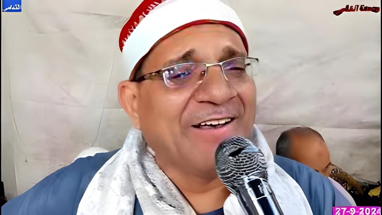 طبقه ذكر 3 بصوت الشيخ السيد شعبان من ليلة الحاج حسيني بمناسبة ذكرى مولد( سيدنا محمد ) 27/9/2024