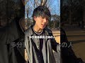 青森出身だということを説明する青森人#方言 #青森 #津軽弁 #訛り