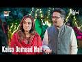 Kya Iklota Damaad Humein Is Qabil Bhi Nahi Samajhta | Kafeel Episode 25 | ARY Digital