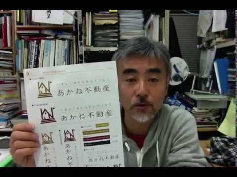 豊橋の不動産屋さんのパネル看板のデザイン | 豊橋の看板屋さん