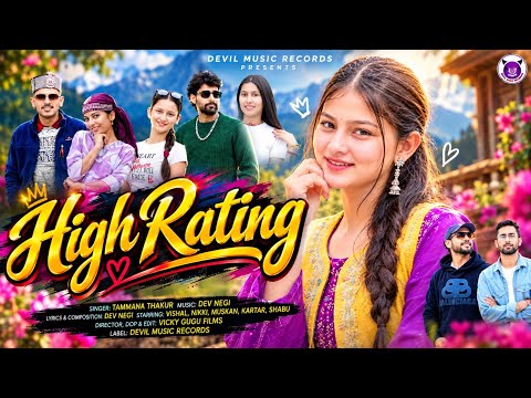 High Rating | New Pahari Himachali Song 2026 | Tammana Thakur | 😈 Devil Music Records