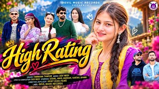 High Rating | New Pahari Himachali Song 2026 | Tammana Thakur | 😈 Devil Music Records