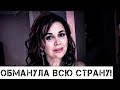 С больной раком Заворотнюк сорвали маску: Кто она на самом деле?