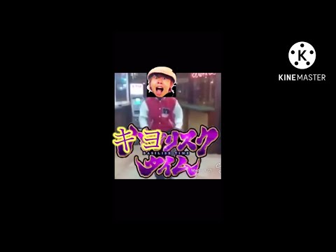 【キヨリスクタイム】『く』が付くとブレーキが出る　キヨリスクタイム　#キヨ＃ブレーキ