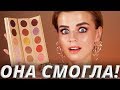 КИМ КАРДАШЬЯН СМОГЛА! 😡 ШИКАРНО-УЖАСНАЯ КОСМЕТИКА KKW BEAUTY!