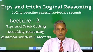 Coding Decoding question solve in 5 seconds | Tips and tricks Logical Reasoning | Lecture 2