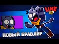 Kit | Новости Лайна | ржач бравл старс | brawl stars