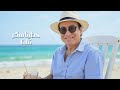 Helmy Abd El Baky Sherbna Official Lyric Video 2025 حلمي عبدالباقي شربنا 
