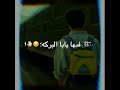 هي الحياه ليه مش سالكه