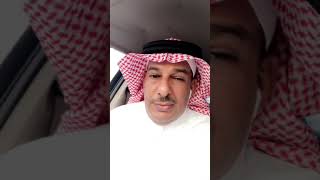 هوامير البورصة السعودية