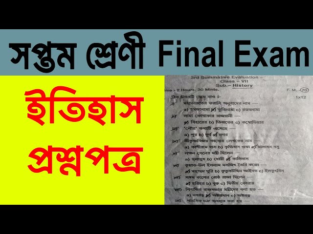 Class 7 third unit test question paper 2023 history, west Bengal board in class 7 final exam class=