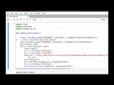 Python 取得單月份台指期貨近月交易資訊