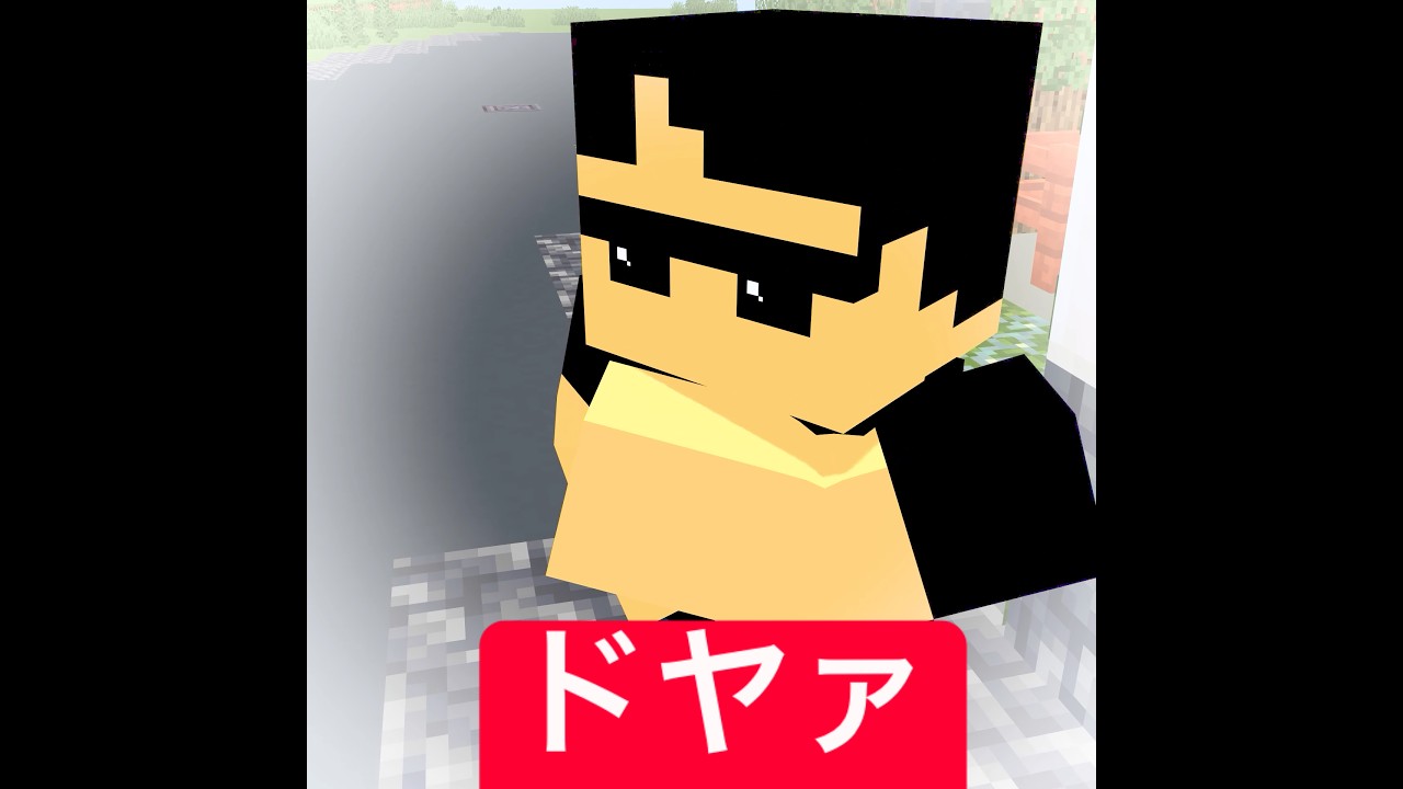 ぼんじゅうるの先輩風