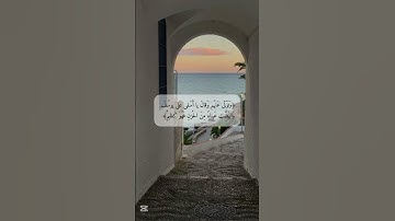 تلاوة ماهر المعيقلي، سورة يوسف