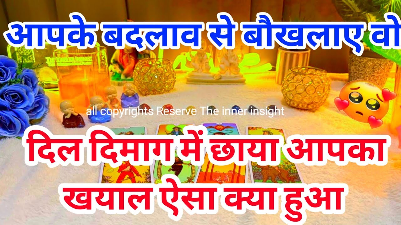 💯📱CURRENT FEELINGS OF YOUR PARTNER | TAROT CARD READING | | ALL SIGN TRUE FEELINGS | RE UNION 