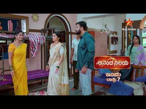 ಭುವನ್‌ ಕಣ್ಮರೆ, ಸ್ವರಾ ಸ್ಥಿತಿ ನೋಡಿ ಮನೆಮಂದಿ ಕಂಗಾಲು! | 08 Oct 2026 | AnandaNilaya | Promo | Star Suvarna