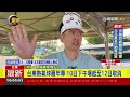台東熱氣球嘉年華 10日下午場起至12日取消【最新快訊】