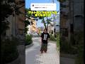 ナルトダンスならどんな曲でも合う説! #ナルトダンス #科目三 #火影忍者 #mosimosi #shorts