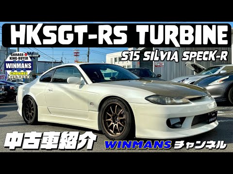 s15 シルビア 極上品 タービン 良品 ok s15 シルビア極上品タービン良品ok