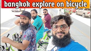 bangkok explore on bicycle | chatuchak market | world cheapest market in thailand | 7 Eleven store