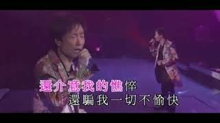 你的眼睛背叛了你的心