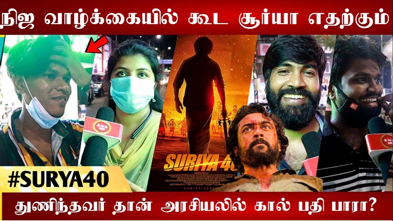 Etharkkum Thunindhavan First Look Public Reaction | Suriya 40 | Etharkkum Thunindhavan Public review