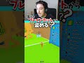 寝てるブレインロットにバレずに『激レアシークレット』を盗めるか?!#じゅん #ロブロックス #ブレインロット #激レア