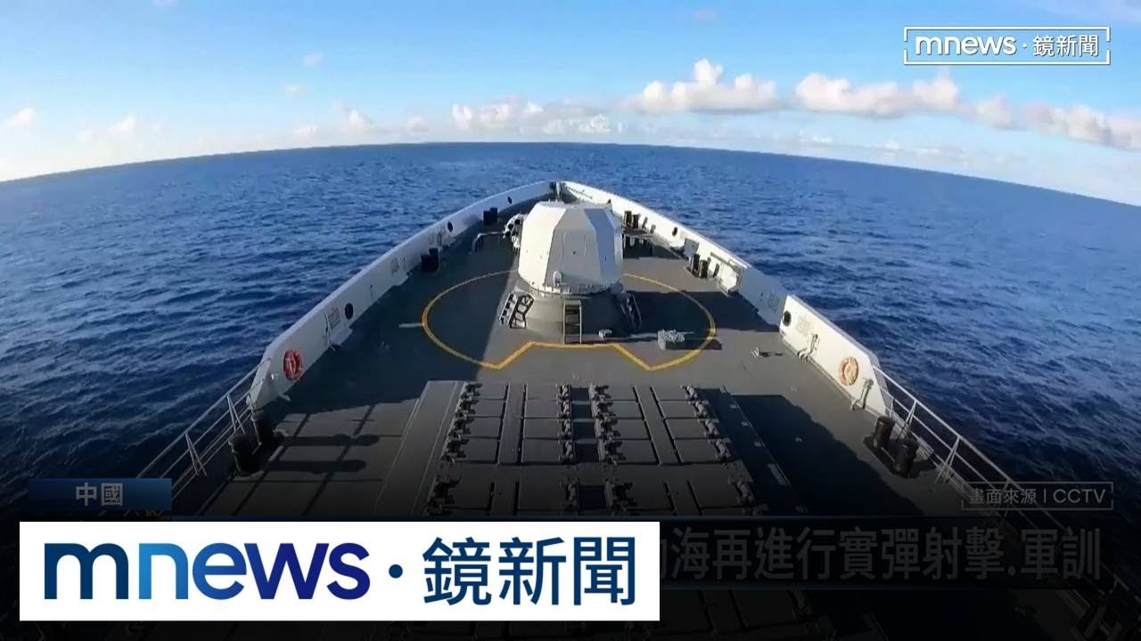 National Security Bureau releases new video and launches website for Chinese citizens to \