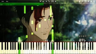 Parasyte (Kiseijuu sei no kakuritsu) - Bliss + Pride and Joy (Piano Tutorial) (Synthesia + Sheets) chords
