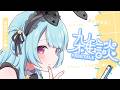 〚 雑談 〛あつぅ~い夜にゆるざつは効く.ᐟ