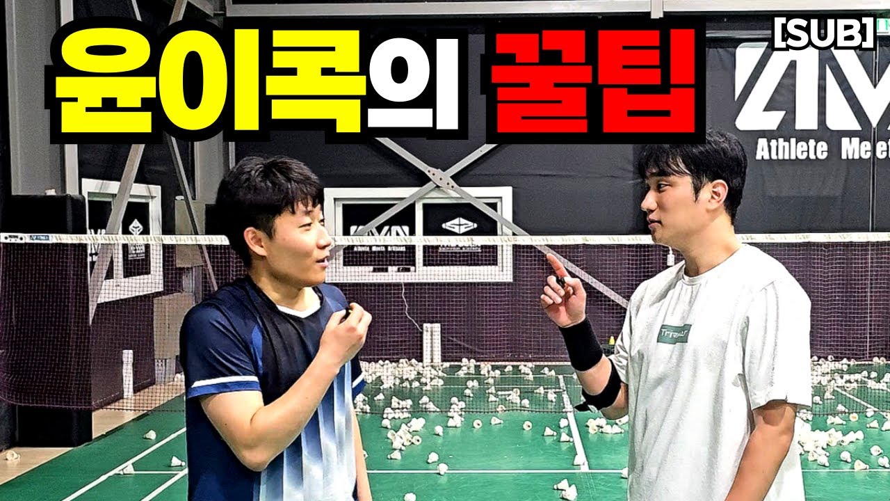 [SUB] 1티어 코치님께 피드백 받았습니다