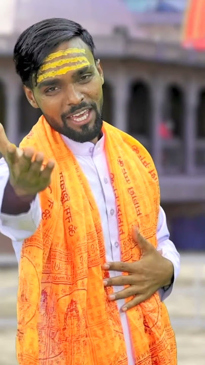 Dev Mahadev Song #shorts #trending #viral #kawadyatra #viralshort
