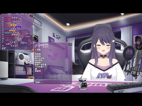【KSP歌回剪輯】燕尾蝶