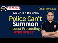 Power of #Police to #summon persons | 195 #BNSS | 175 CrPC | बीएनएसएस की धारा 195 क्या है? change in