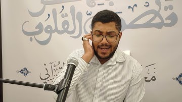 القارئ المتألق الأستاذ ممدوح الجزير||تلاوة ملكوتية تأسر القلوب وتذيبها سورة مريم🤲🥀٤ أكتوبر ٢٠٢٣