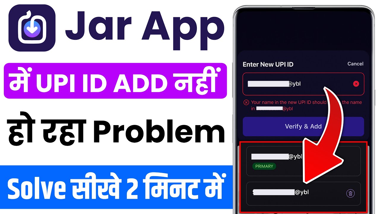 Jar app me upi id add nahi ho raha hai | Jar app upi id change problem | Jar app upi id add problem