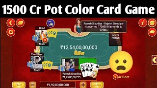 1500 Cr Pot Color Card Game Octro Teen Patti 🔥🔥 screenshot 4